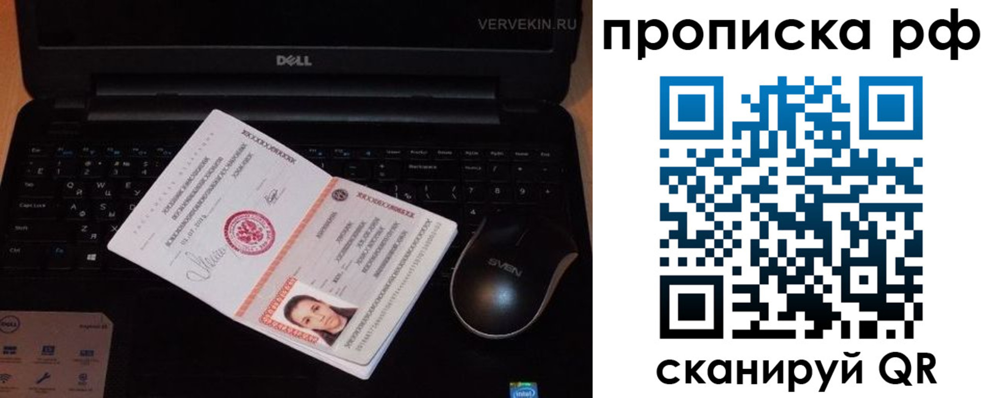 регистрация в Цивильске