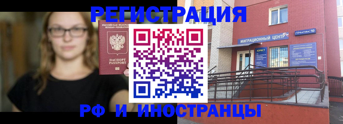 прописка поиск в Цивильске