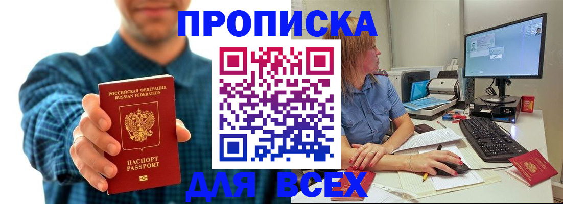 временная регистрация гарантия в Цивильске