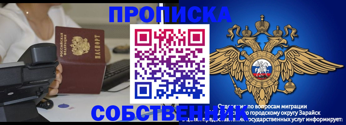 временная регистрация для всех в Цивильске
