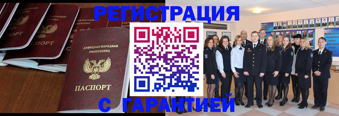 прописка иностранных граждан в Цивильске